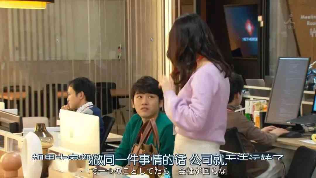 '提前下班：工作与生活平的新选择'