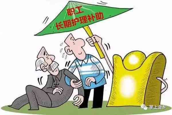 提前下班发生事故是否可认定为工伤及赔偿责任归属-提前下班了