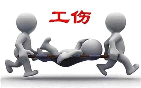 提前下班车祸认定工伤怎么办：请假、非正常下班途中车祸工伤认定与处理