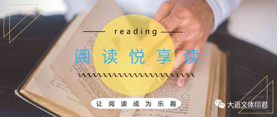 学生专属创意写作辅助：激发灵感，提升文采