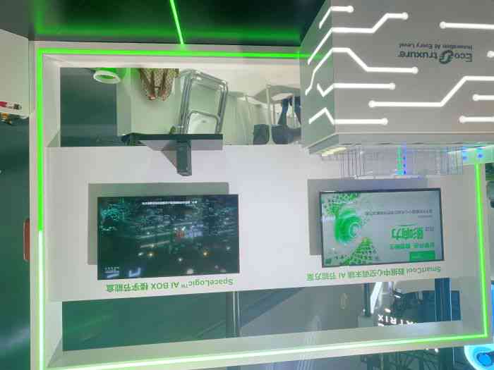 AI信息技术创意应用与综合展示解决方案：涵创作、展示、优化全方位指南