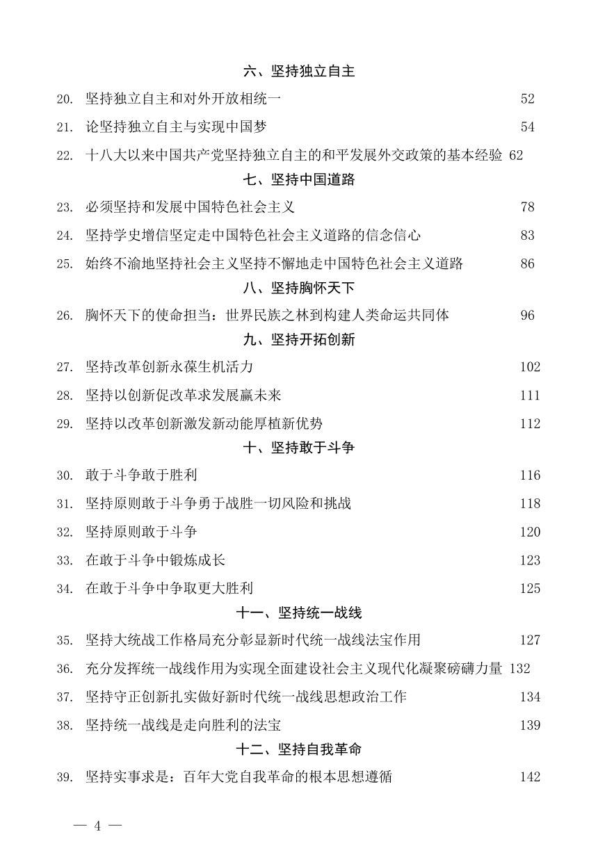 ai信息技术创作展示心得体会：范文总结与体会汇编