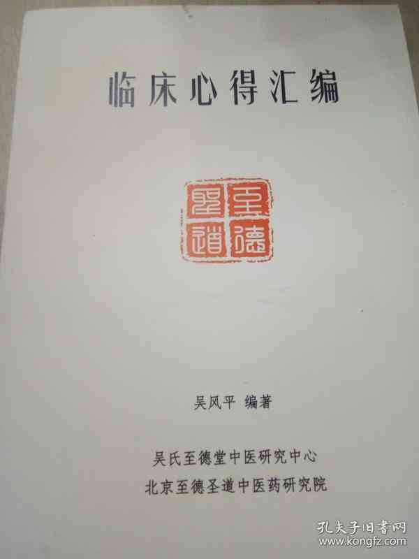 ai信息技术创作展示心得体会：范文总结与体会汇编