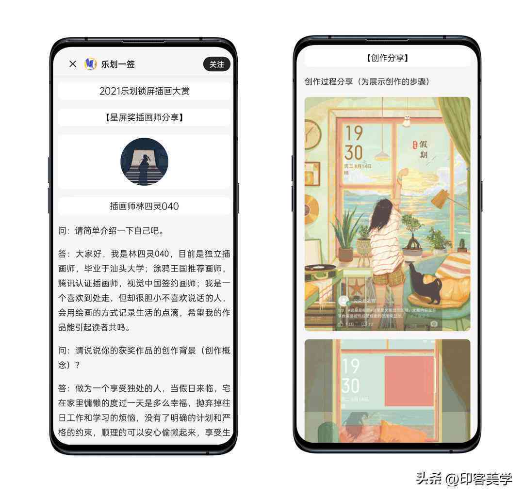 ai信息技术创作展示心得体会：范文总结与体会汇编