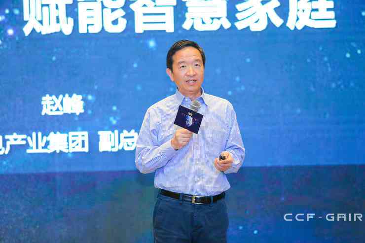 智能AI赋能：信息技术革新与融合前沿探索