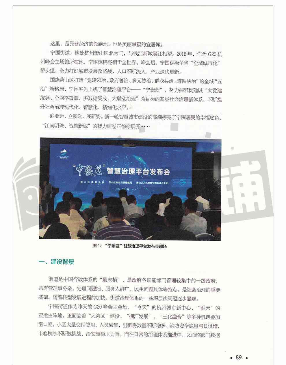 探索前沿：信息技术创新应用与优秀作品精选指南