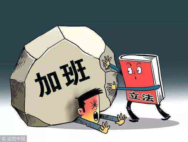 探讨提前上班是否构成违反劳动法规行为