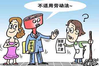 探讨提前上班是否构成违反劳动法规行为