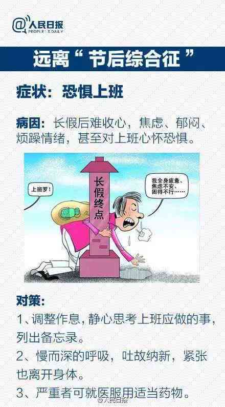 探讨提前上班是否构成误工费：包含到、早退、加班等情况的综合分析