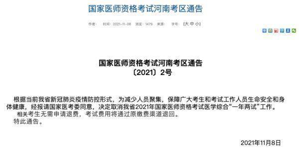 探讨提前上班是否构成误工费：包含到、早退、加班等情况的综合分析