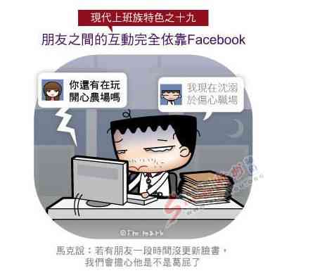 探讨提前上班是否构成误工费：包含到、早退、加班等情况的综合分析
