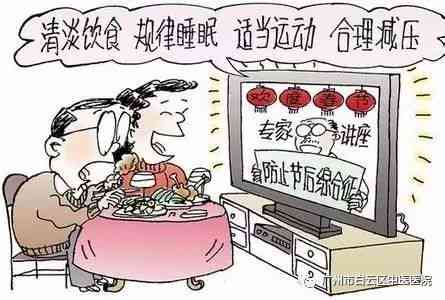 探讨提前上班是否构成误工费：包含到、早退、加班等情况的综合分析
