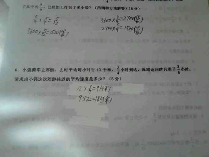 提前下班半个小时算早退吗？员工申请提前半天下班是否算旷工或早退