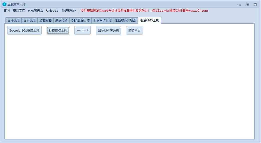 智能文本润色工具推荐：高效优化文章表达的软件精选