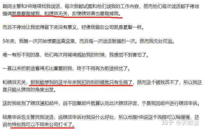 提前下班半个小时算早退吗？员工申请提前半天下班是否算旷工或早退