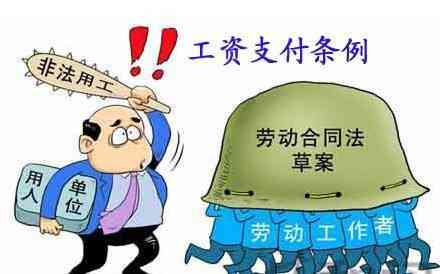 员工提前半小时下班涉嫌旷工：企业严查劳动律