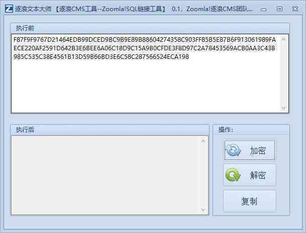智能文本润色工具推荐：高效优化文章表达的软件精选