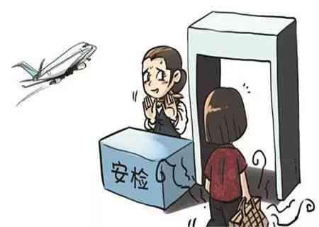 提前半小时下班认定工伤 提前半小时下班认定工伤