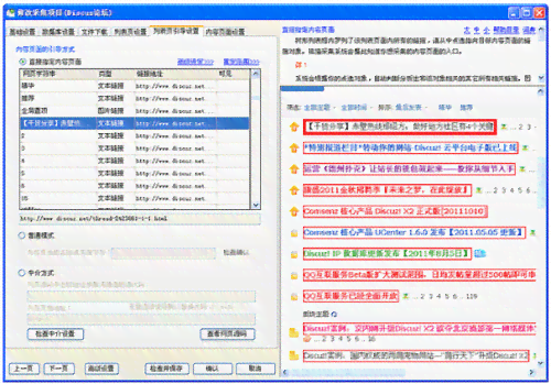 智能写作ai网盘：资源与使用方法，在线AI写作软件集成