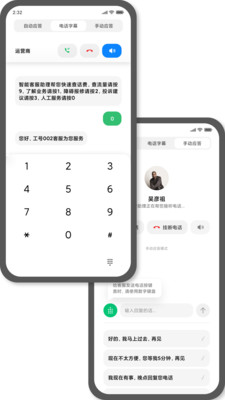 智慧笔触：悉语AI创作助手