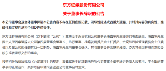 离职后何时可以重新就业：探讨提前离岗人员的求职时机与法规限制