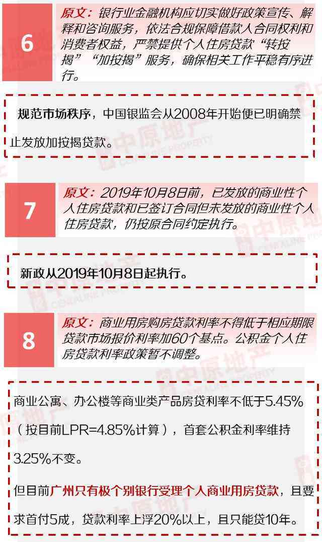 提前离岗工资还涨吗：涨幅计算、发放方式及政策解读