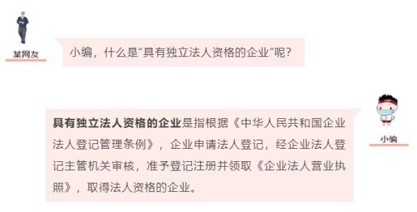 企业提前离岗：政策解读、最新年龄规定及劳动法合规动态