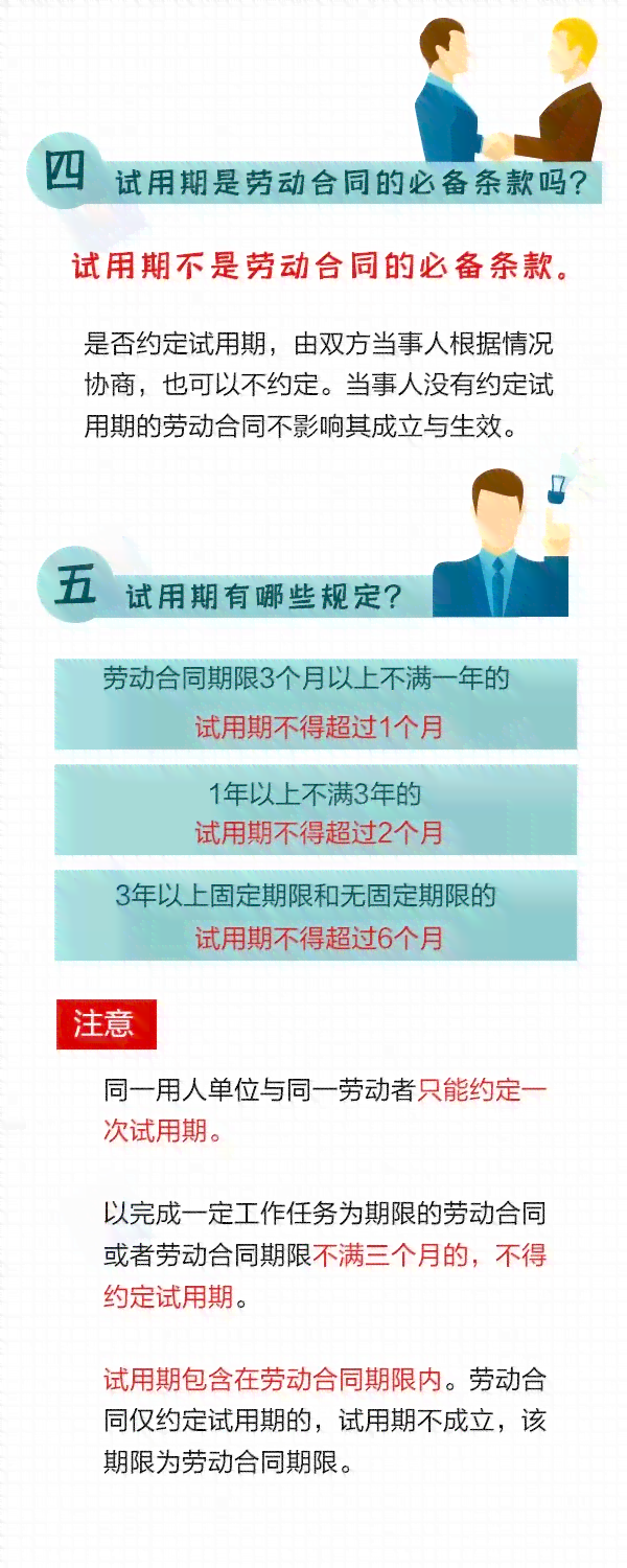 企业提前离岗：政策解读、最新年龄规定及劳动法合规动态