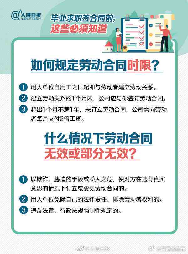 企业提前离岗：政策解读、最新年龄规定及劳动法合规动态