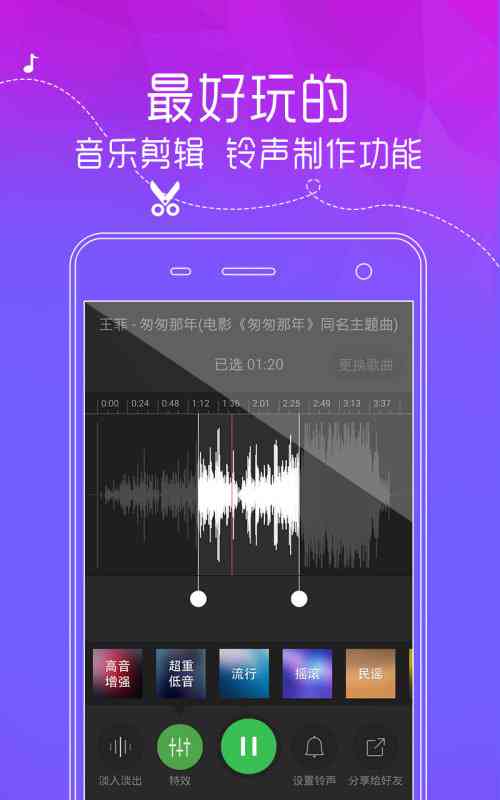 手机制作AI的软件：免费推荐、热门软件汇总及指南，哪个软件更优秀