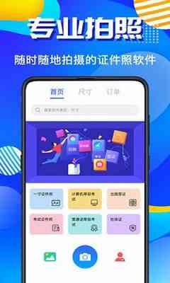 手机制作AI的软件：免费推荐、热门软件汇总及指南，哪个软件更优秀