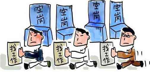 '离职后再就业：提前离岗员工求职新机遇'