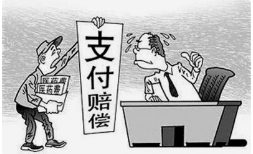'离职后再就业：提前离岗员工求职新机遇'