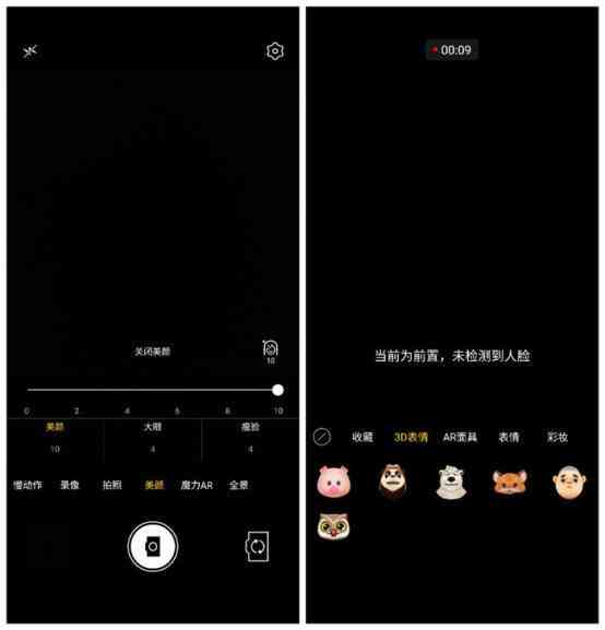 用AI怎么制作手机界面效果与实现方法