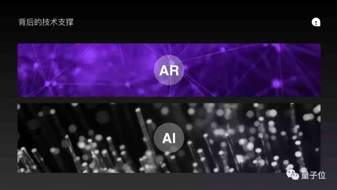 用AI怎么制作手机界面效果与实现方法