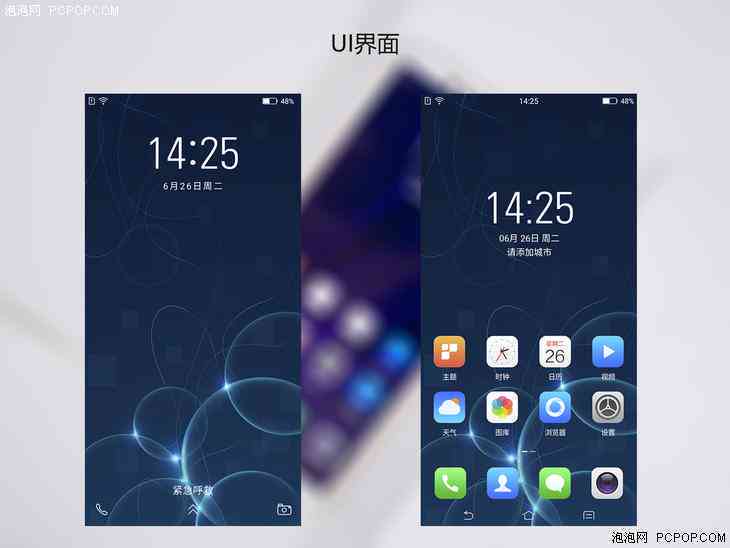 用AI怎么制作手机界面效果与实现方法