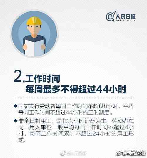 离职后再就业：提前离岗职工的求职指南与权益保障