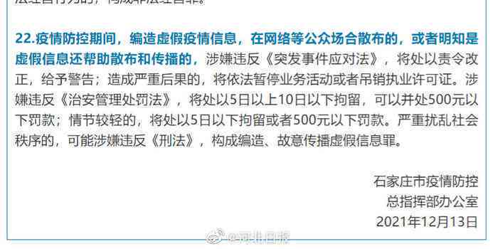 全面解析提前离岗的含义、原因及法律后果