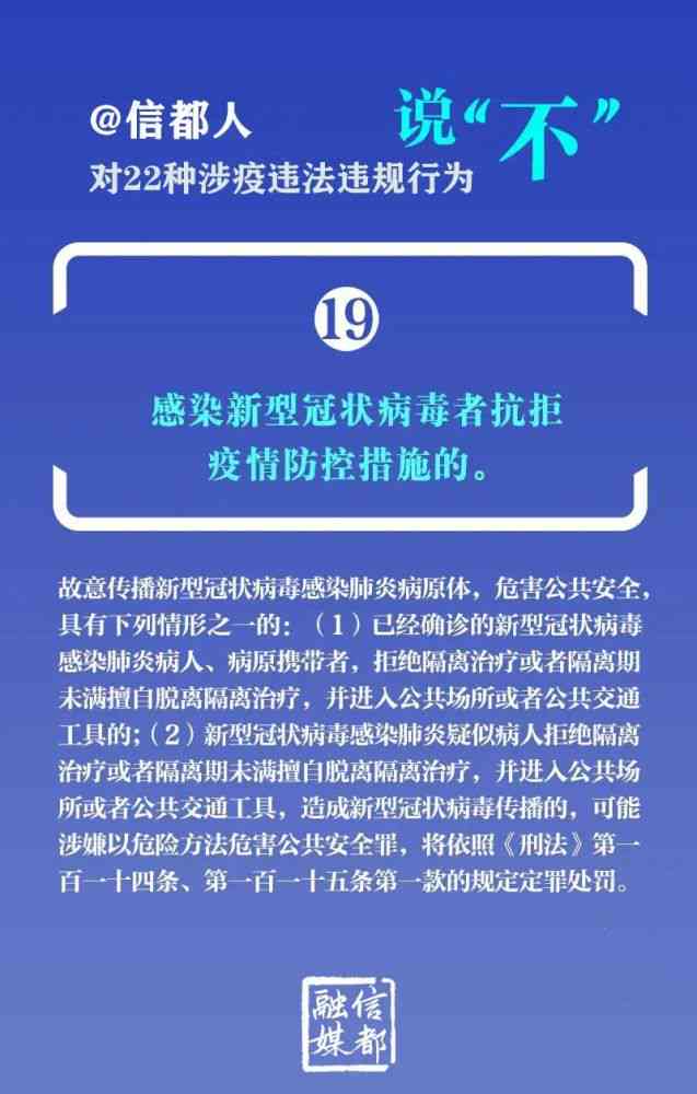 全面解析提前离岗的含义、原因及法律后果