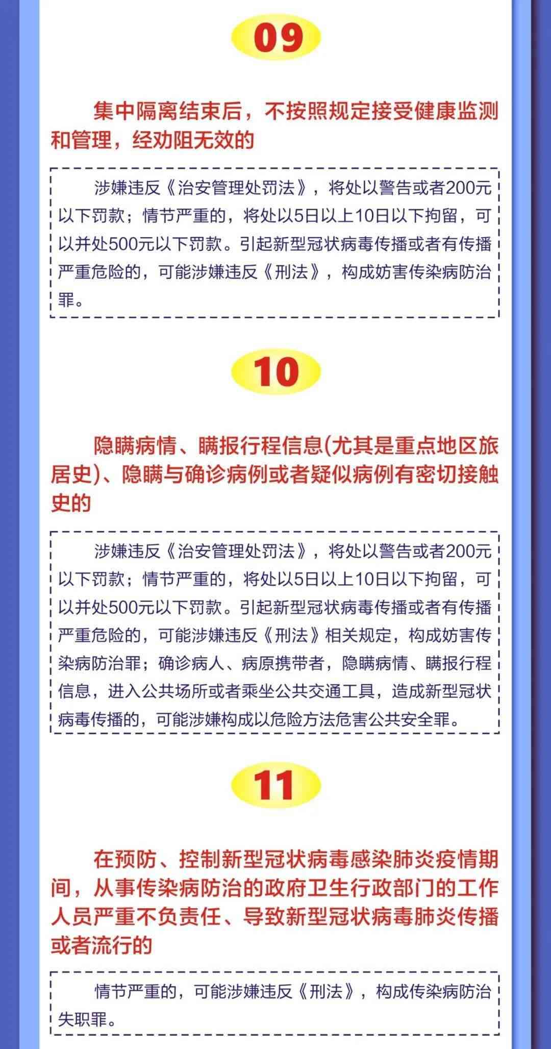 全面解析提前离岗的含义、原因及法律后果