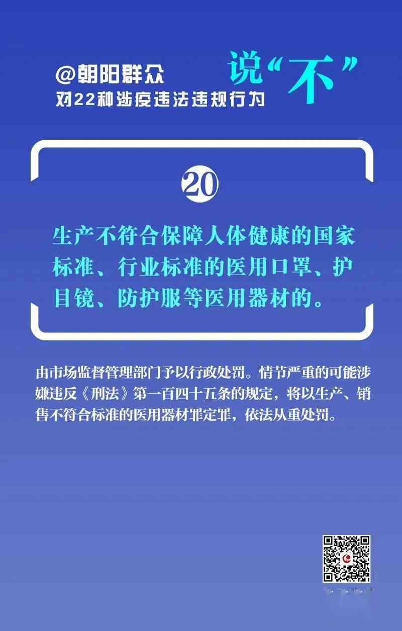 全面解析提前离岗的含义、原因及法律后果