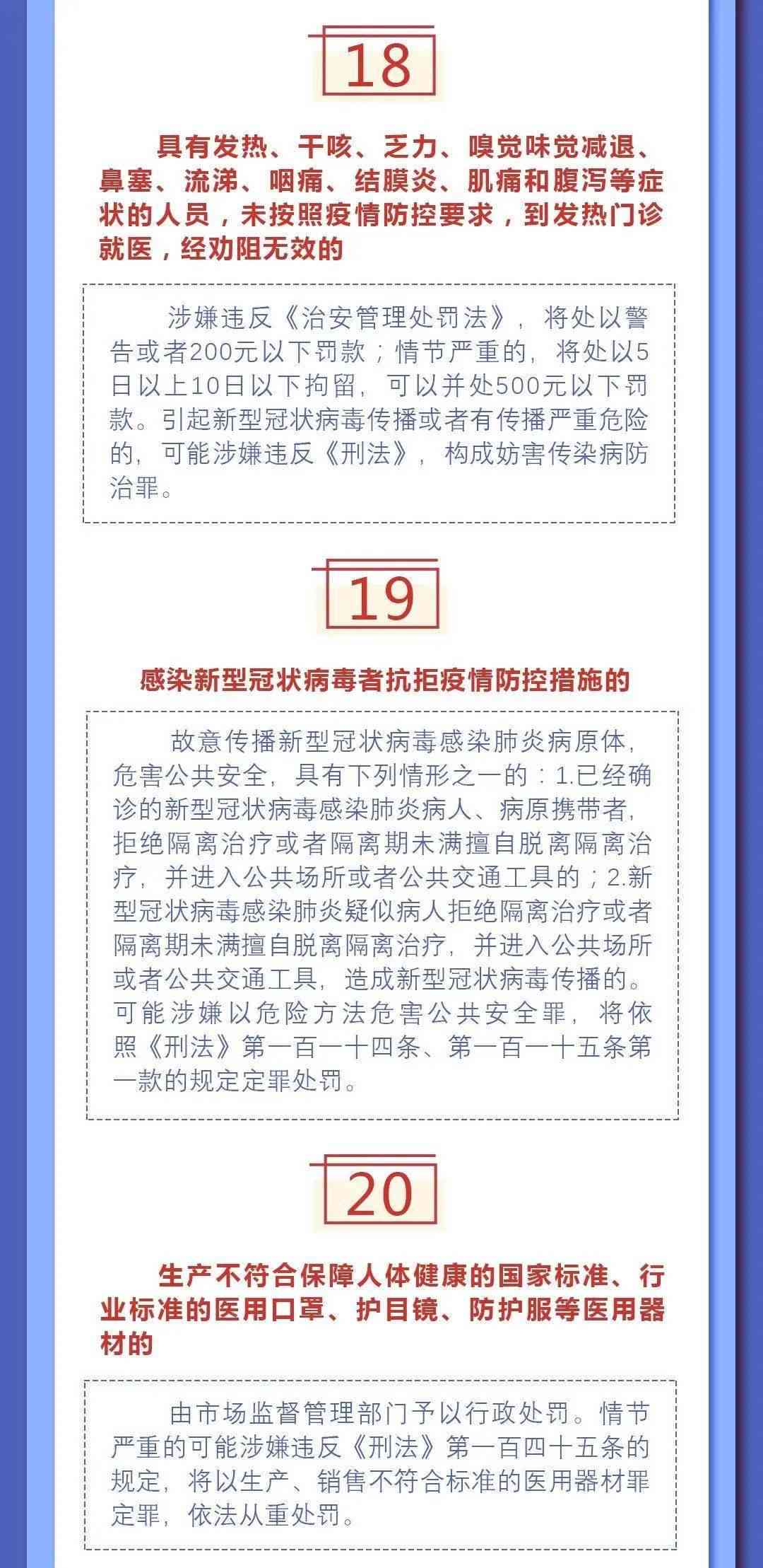 全面解析提前离岗的含义、原因及法律后果
