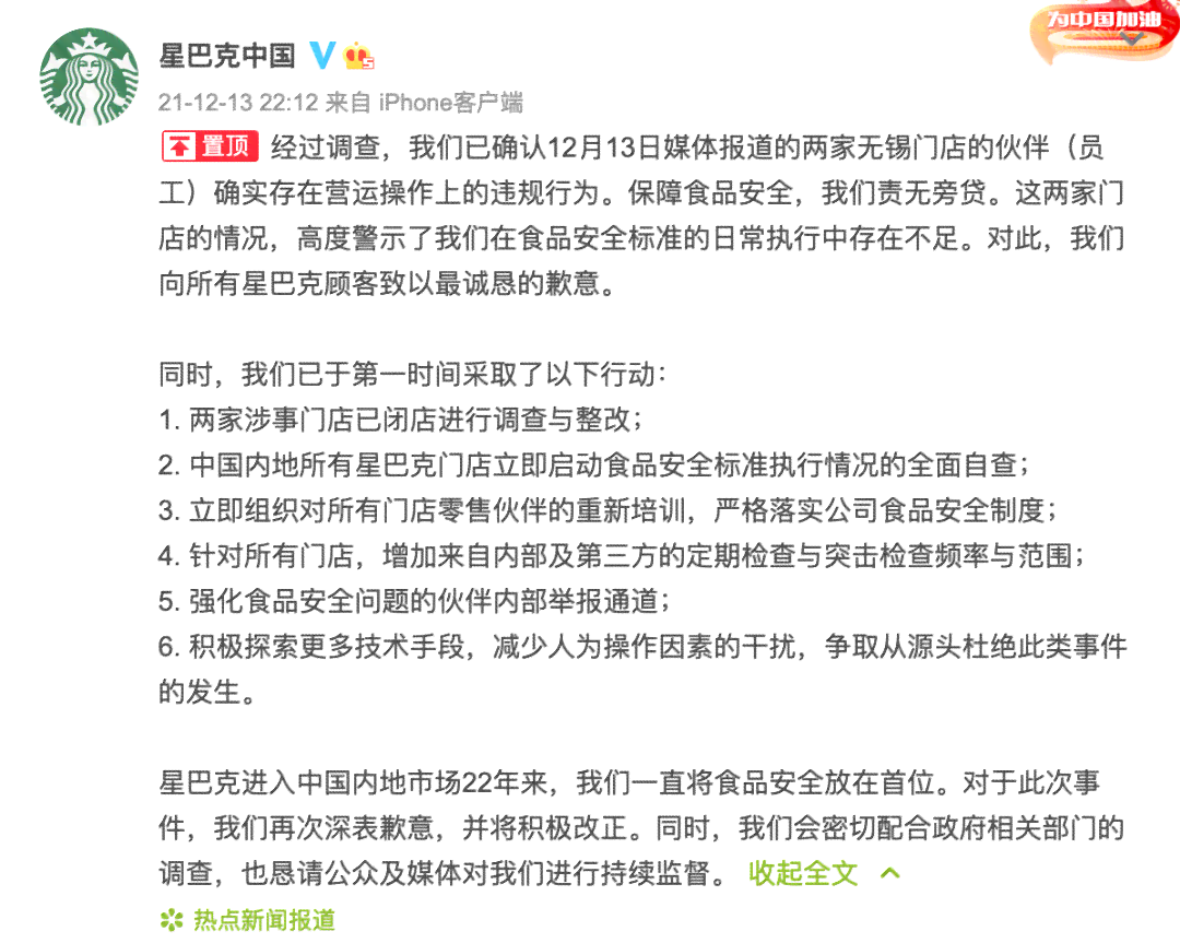 全面解析提前离岗的含义、原因及法律后果