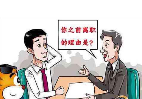 全面解析提前离岗的含义、原因及法律后果