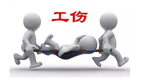 提前离岗是否认定工伤：探讨员工提前下班遭遇事故的工伤认定标准与法律依据