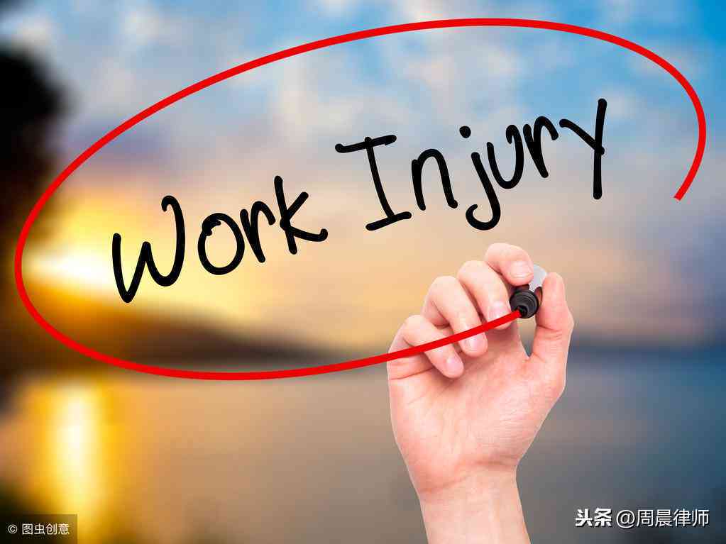 工伤认定：提前退休人员是否仍可享受工伤待遇