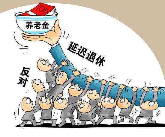 探讨提前退休对退休金领取额度及方式的潜在影响