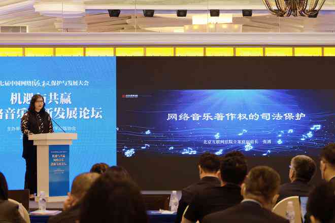 探讨AI创作在版权法下的侵权界限与合规指南