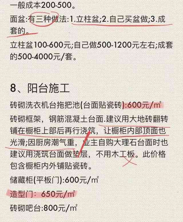 人工智能创作与侵权犯罪界限辨析：探讨法律责任与合规性