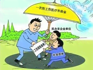 工伤职工提前退休后是否仍可享受工伤补助待遇解析